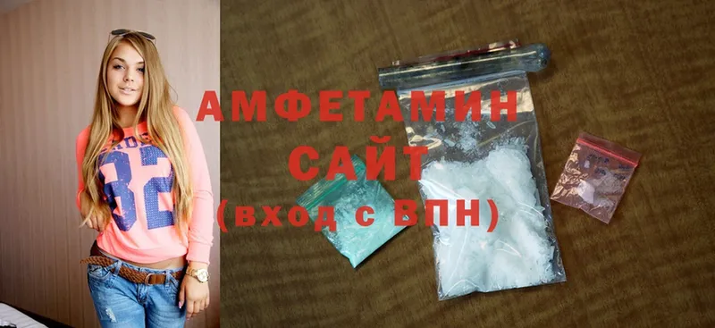 Amphetamine 97%  дарнет шоп  Подпорожье 