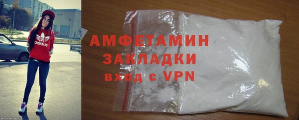 mdma Вяземский