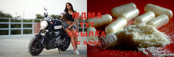 mdma Вяземский