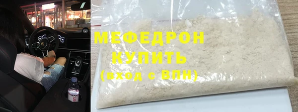 mdma Вяземский