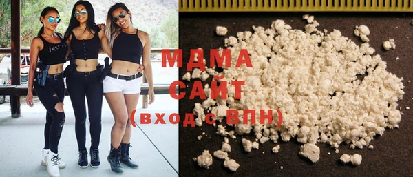 mdma Вяземский