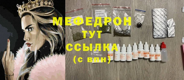 mdma Вяземский