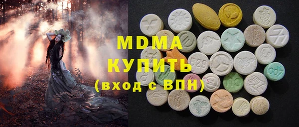 mdma Вяземский