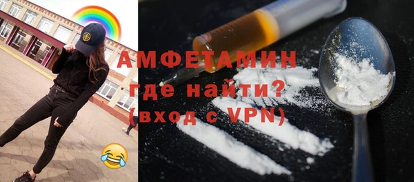 mdma Вяземский